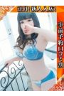 ここあ