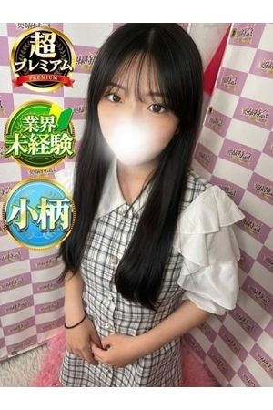 あめ