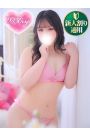 れみ