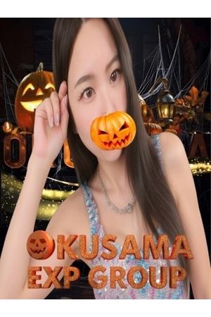 あむ