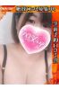 あんサムネイル1