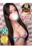 ゆらのサムネイル1