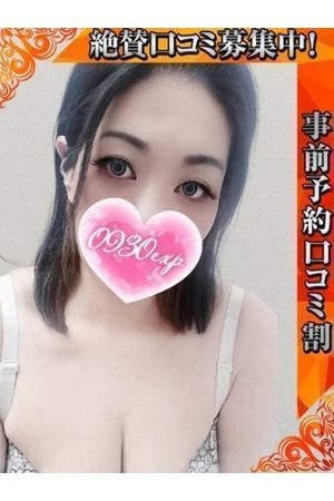とわ2