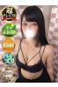 なのサムネイル1