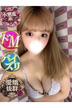 のんの