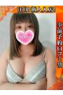 ひかさ