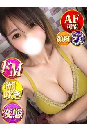 みおん