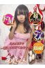 あきみサムネイル2