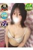 ねむサムネイル3