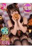 ゆのサムネイル1