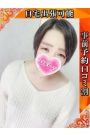ゆいな