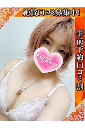すみれ