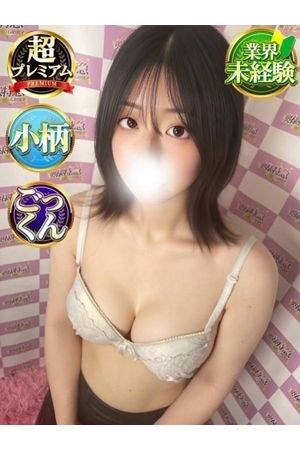 ねむ2