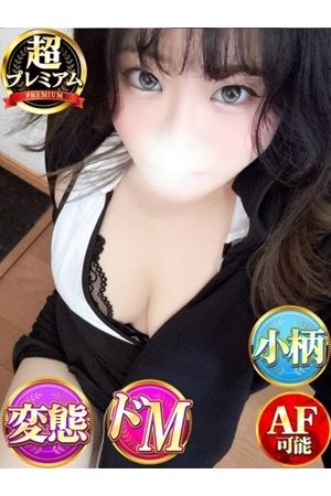 うみね