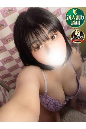 ゆるは