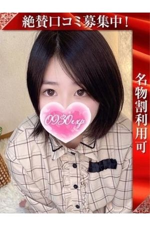 かける2