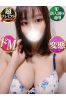 もなみサムネイル1
