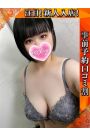 じゅん