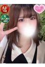 えみ