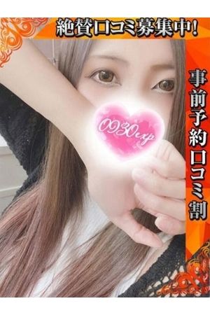 せれな