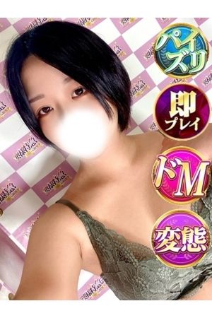 みお1