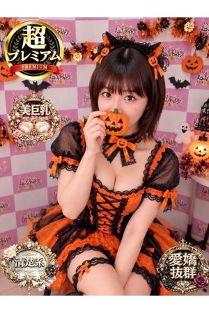 はづき