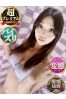 せつなサムネイル2