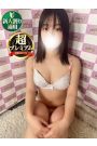 ゆうき