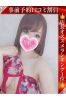 ゆゆか（元あゆか)サムネイル4