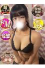 りんたん