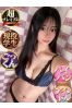 あいサムネイル1