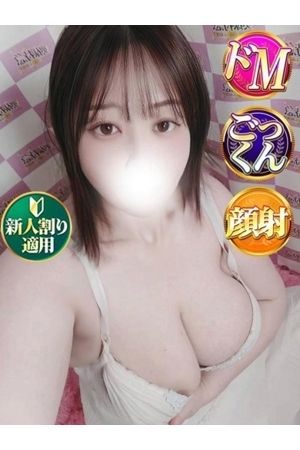 けいな