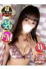あやめサムネイル1