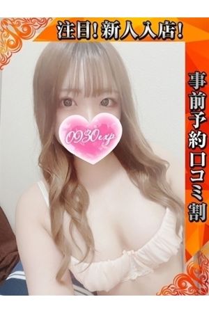 みかな