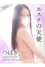 つばき