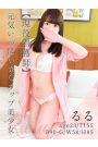 るる