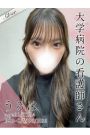 うるは