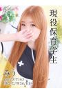 みう