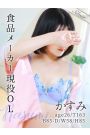 かすみ