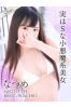 なつめサムネイル1