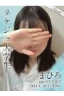 まひろ