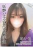 めいさサムネイル1