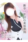 みき