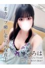 いろは