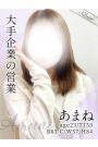 あまね
