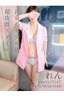 れん