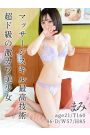 まみ