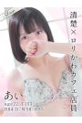 あい