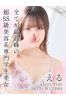 えるサムネイル1
