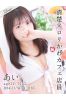 あいサムネイル1